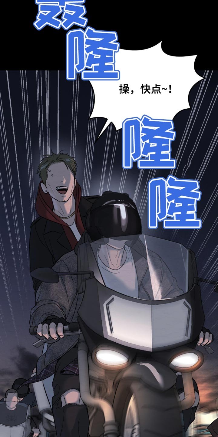 第275章：【第二季】自暴自弃