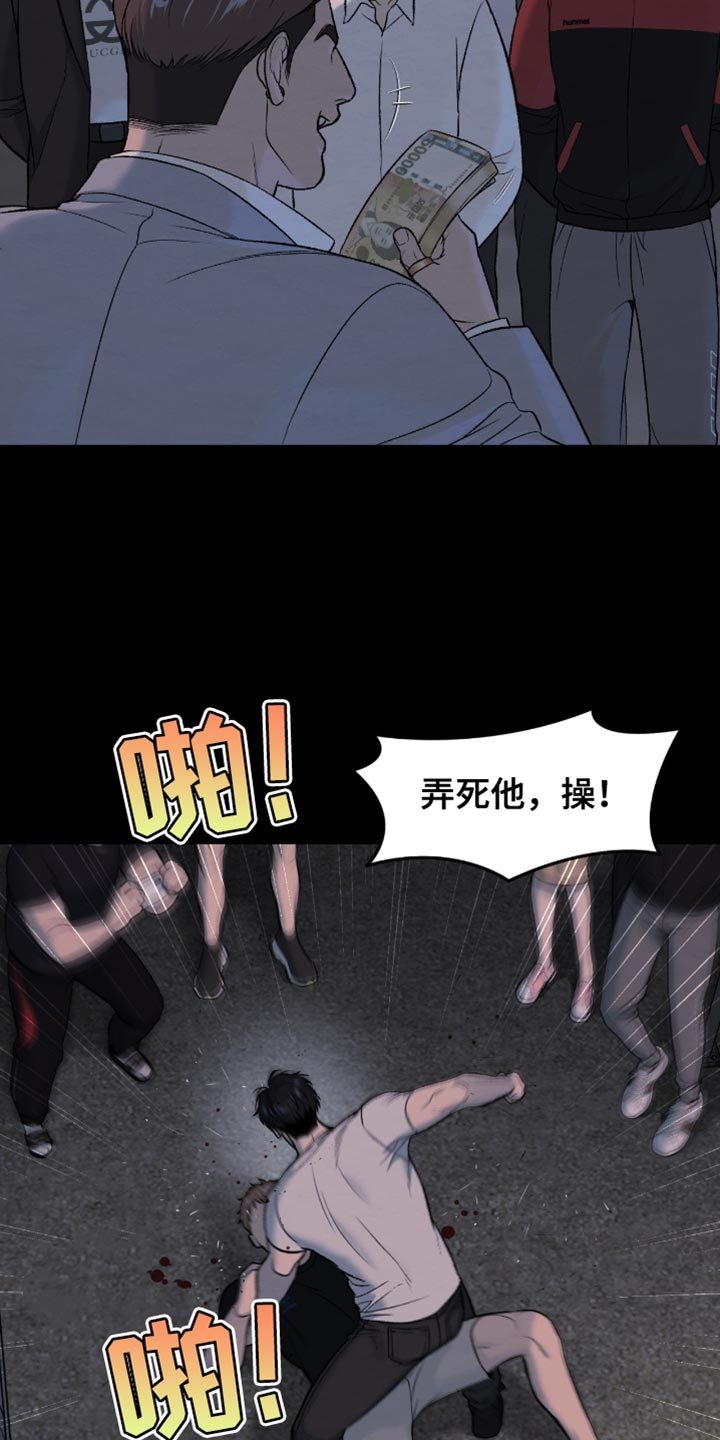 第276章：【第二季】重新开始运动吧