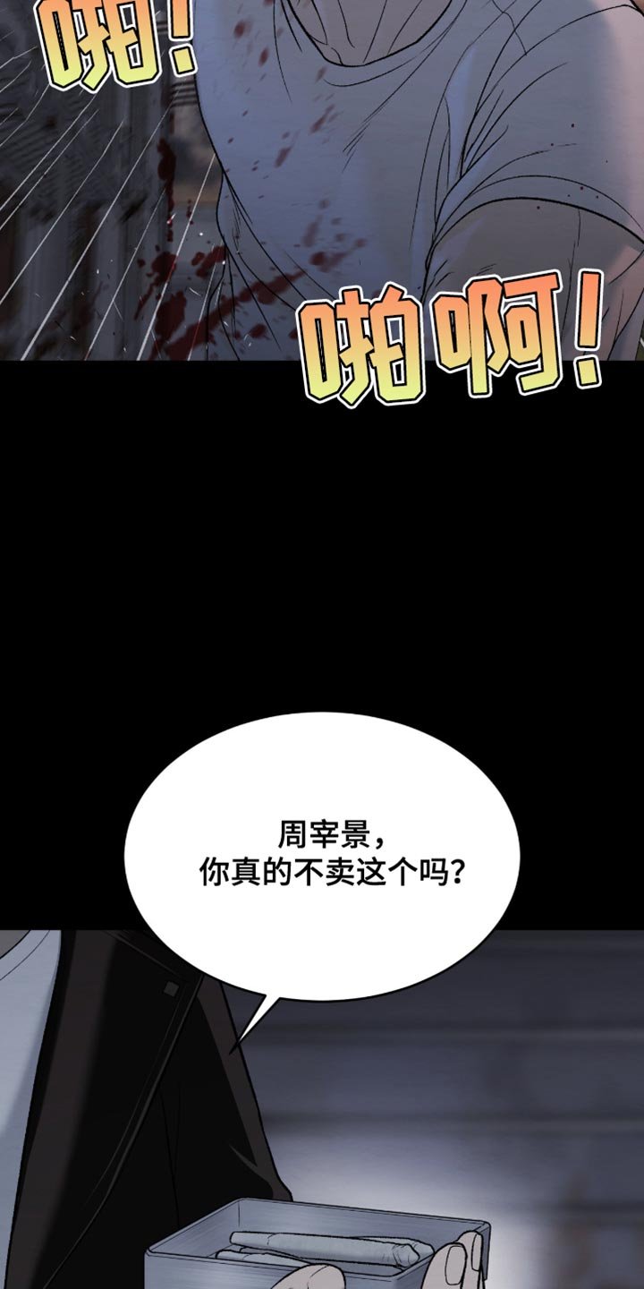 第276章：【第二季】重新开始运动吧