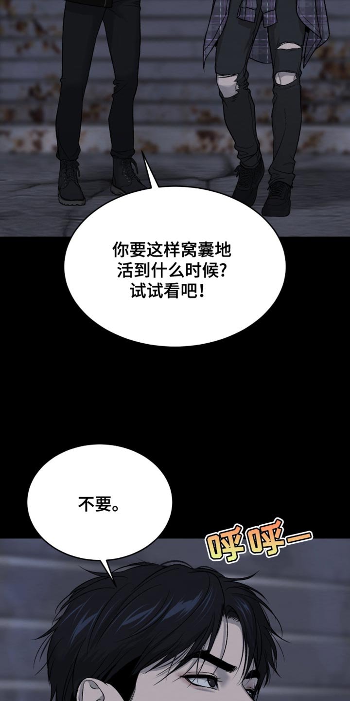 第276章：【第二季】重新开始运动吧