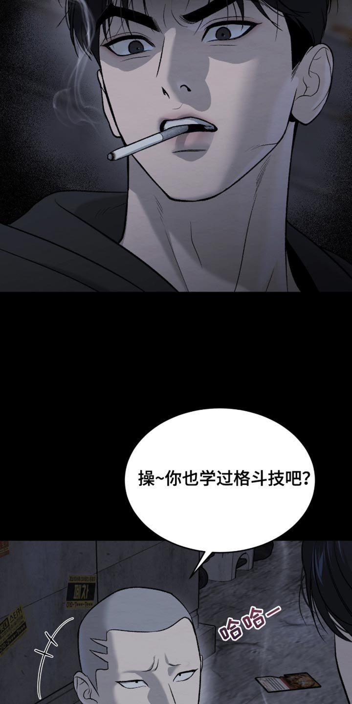 第276章：【第二季】重新开始运动吧