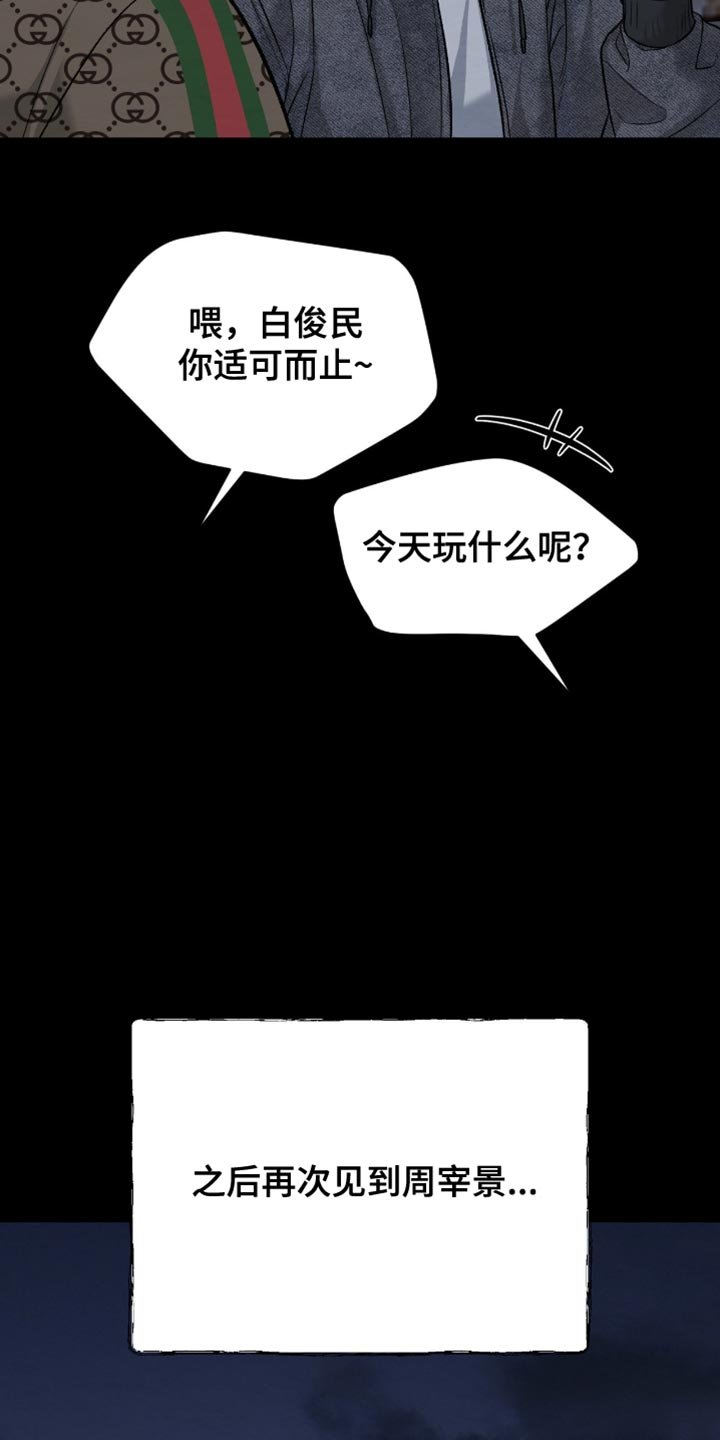 第276章：【第二季】重新开始运动吧