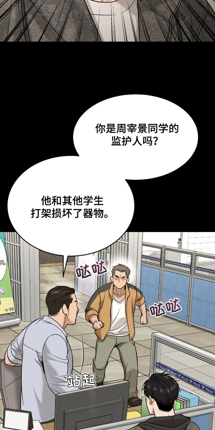 第276章：【第二季】重新开始运动吧