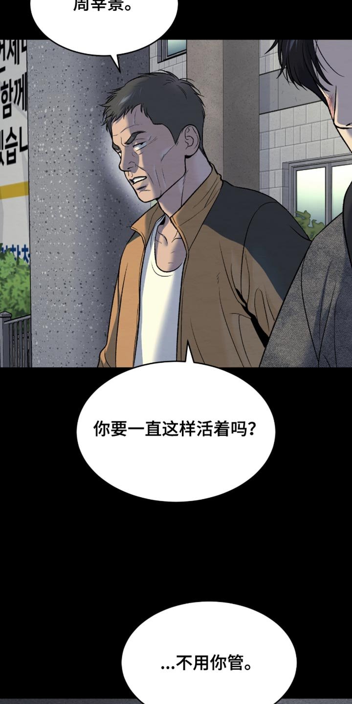 第276章：【第二季】重新开始运动吧