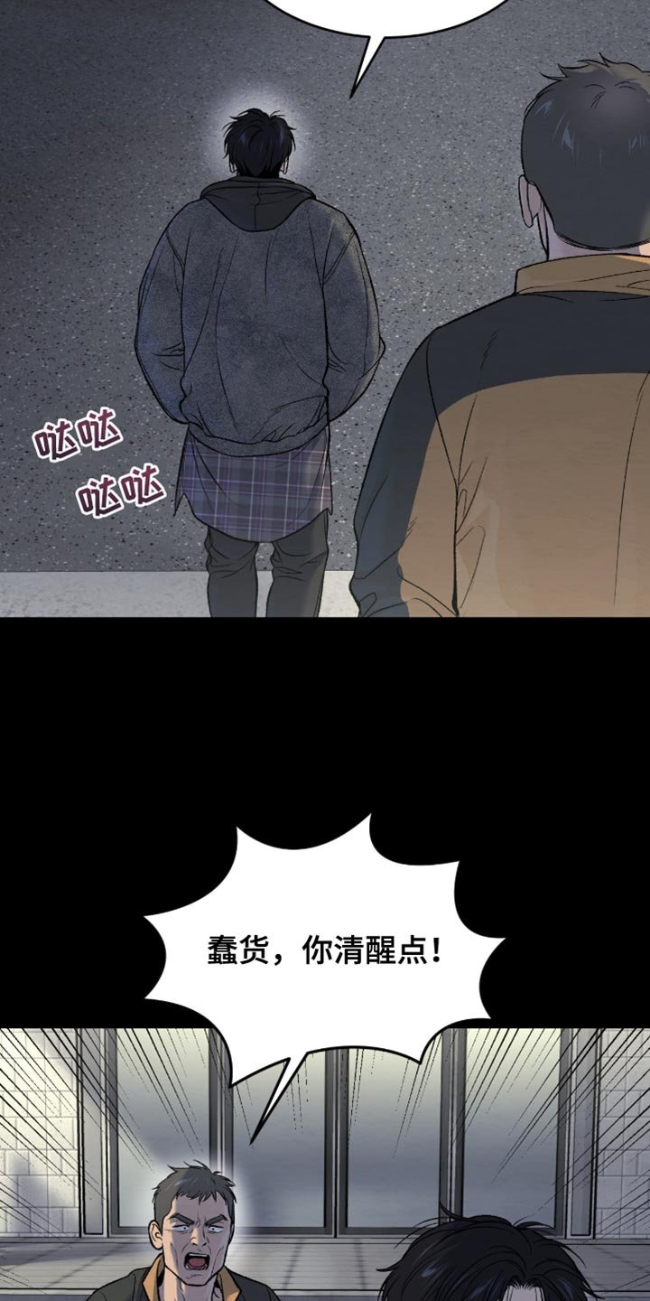 第276章：【第二季】重新开始运动吧