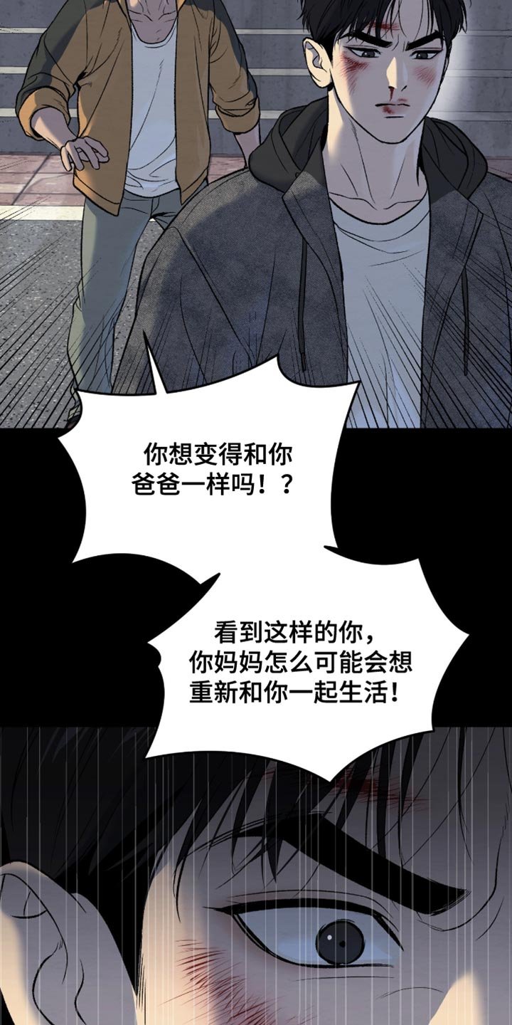第276章：【第二季】重新开始运动吧