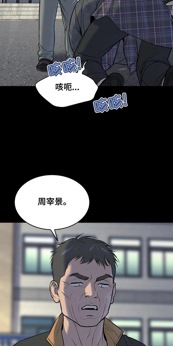 第276章：【第二季】重新开始运动吧