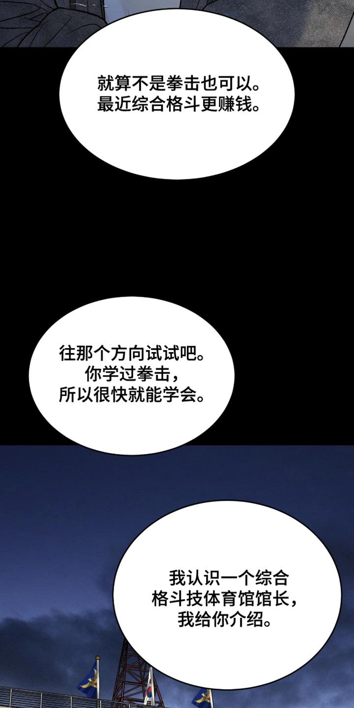 第276章：【第二季】重新开始运动吧
