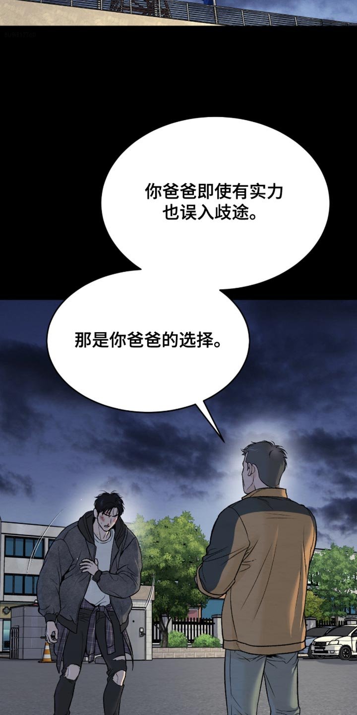 第276章：【第二季】重新开始运动吧