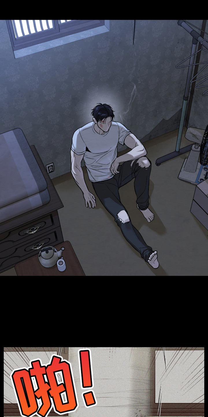 第277章：【第二季】最后一句问候