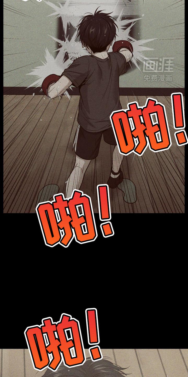 第277章：【第二季】最后一句问候