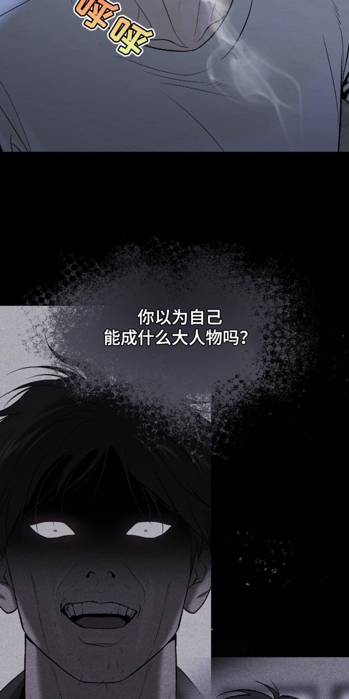 第277章：【第二季】最后一句问候