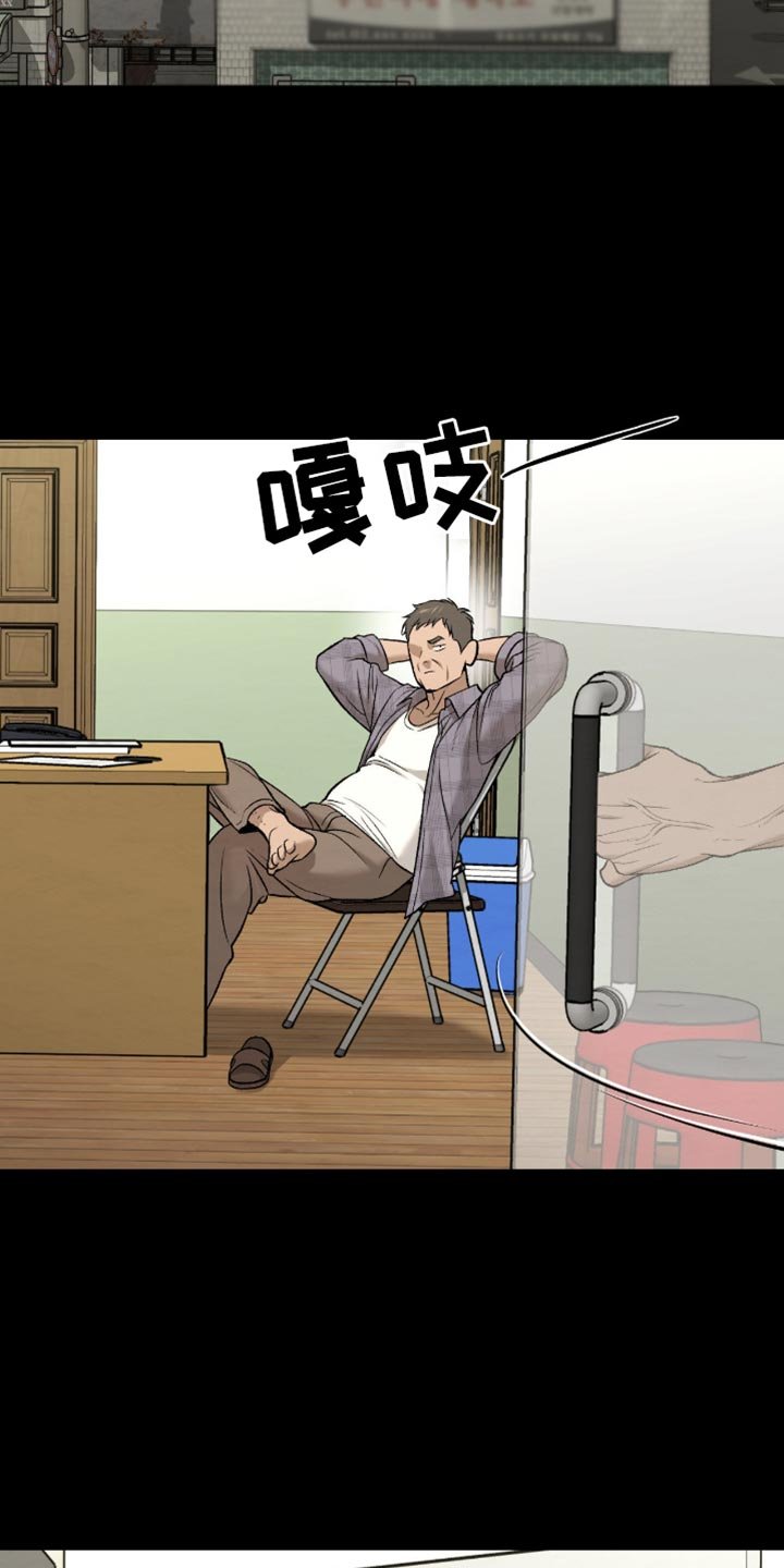 第277章：【第二季】最后一句问候