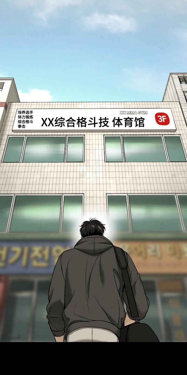 第277章：【第二季】最后一句问候