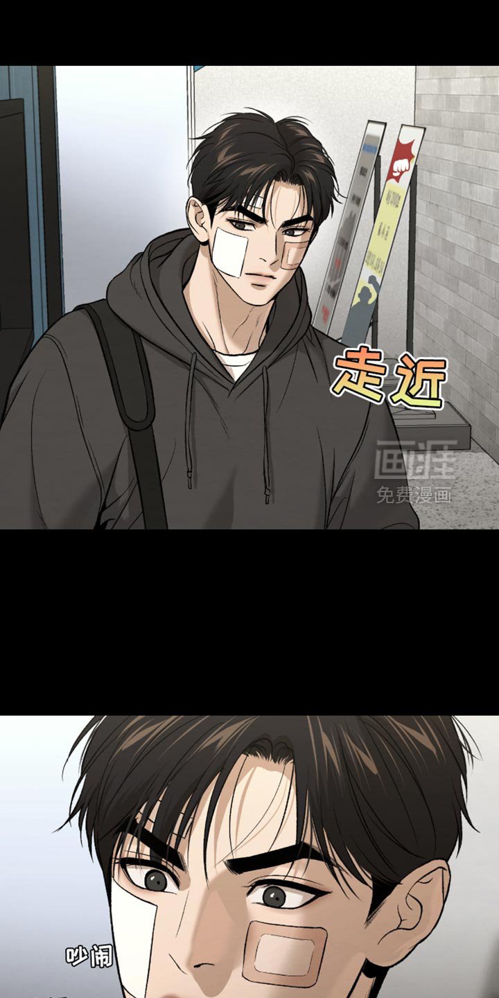 第277章：【第二季】最后一句问候
