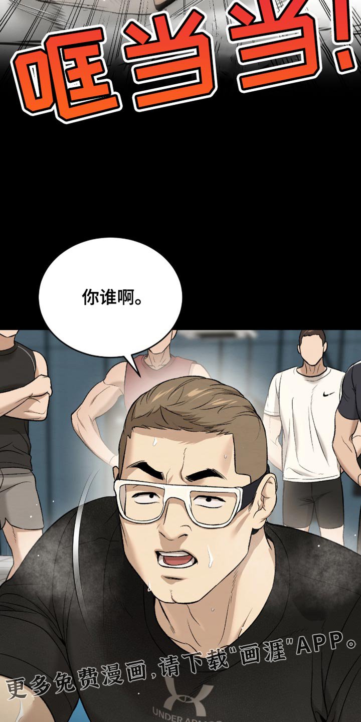 第277章：【第二季】最后一句问候