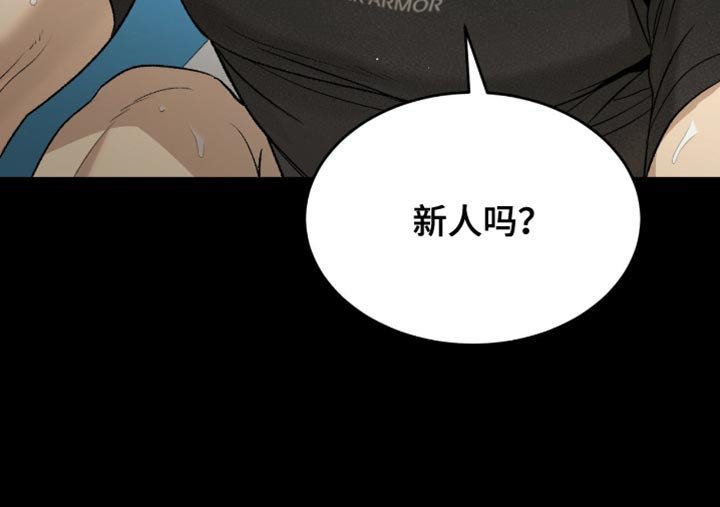第277章：【第二季】最后一句问候