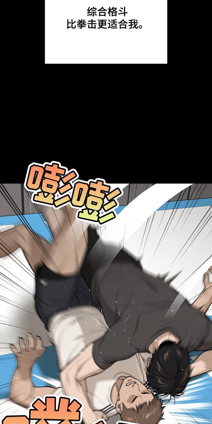 第278章：【第二季】这是我的魔咒