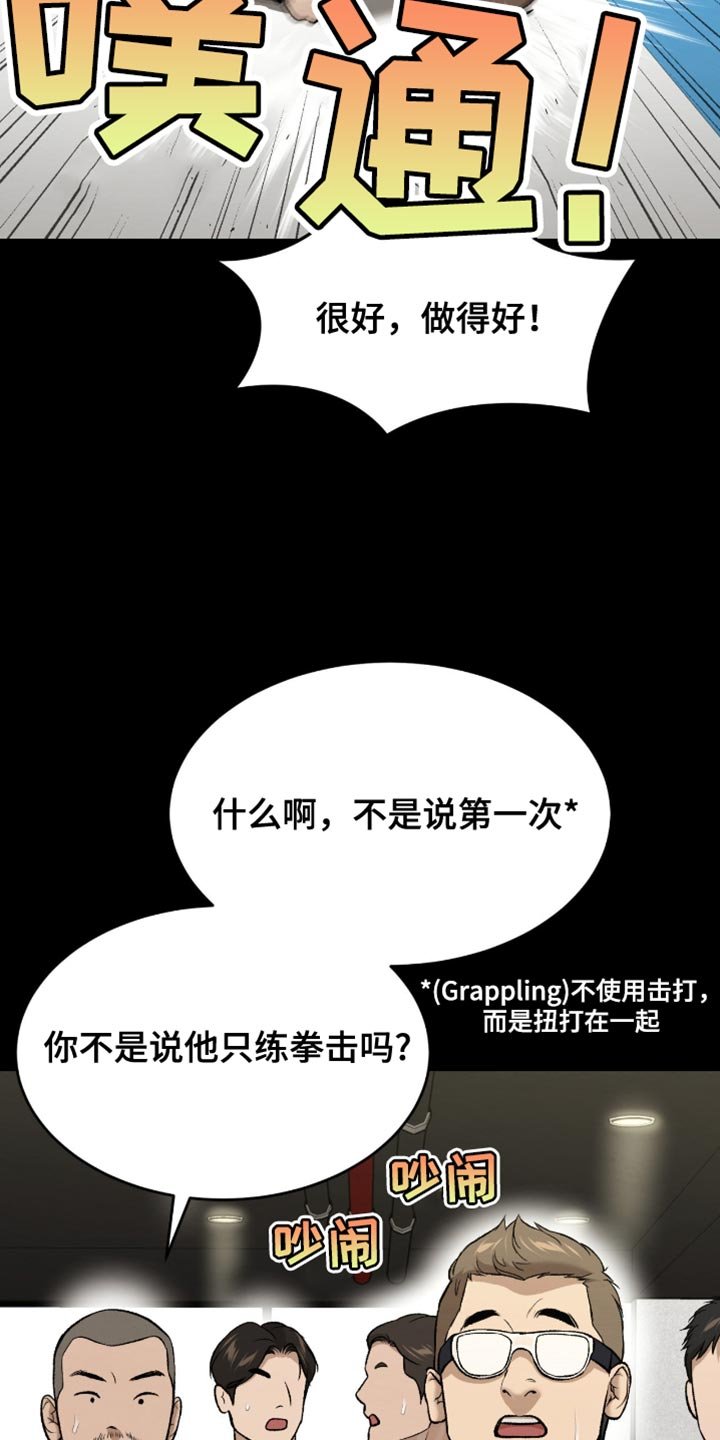 第278章：【第二季】这是我的魔咒