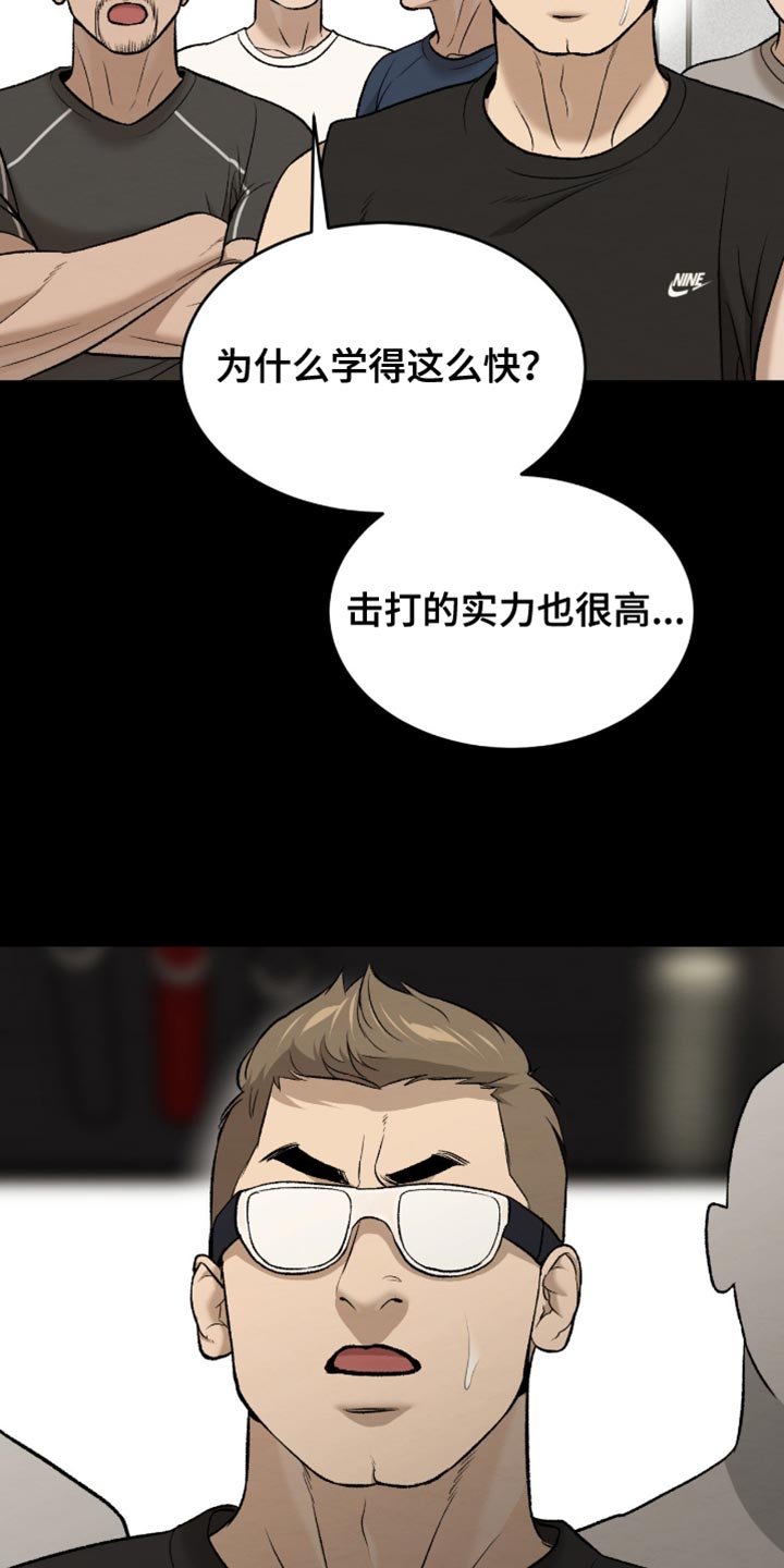 第278章：【第二季】这是我的魔咒