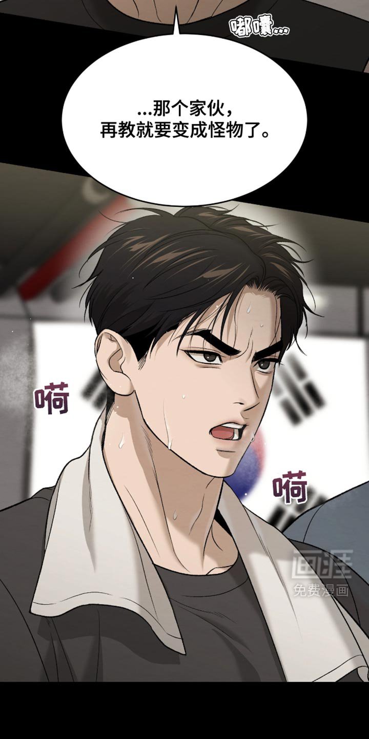 第278章：【第二季】这是我的魔咒