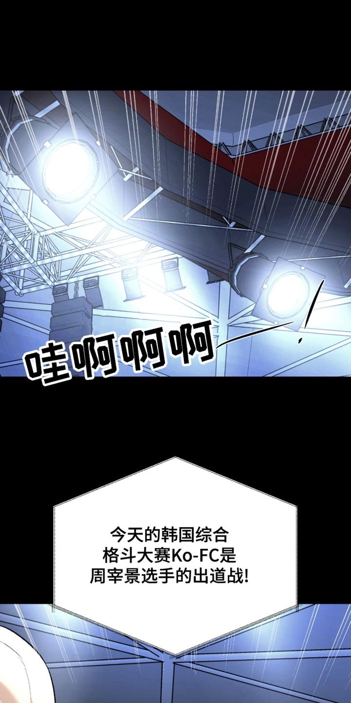 第278章：【第二季】这是我的魔咒