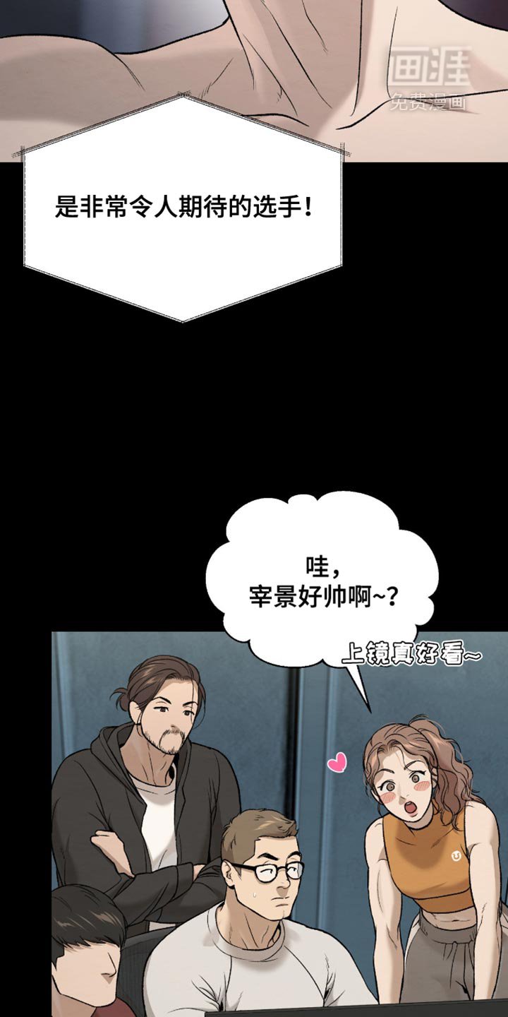 第278章：【第二季】这是我的魔咒