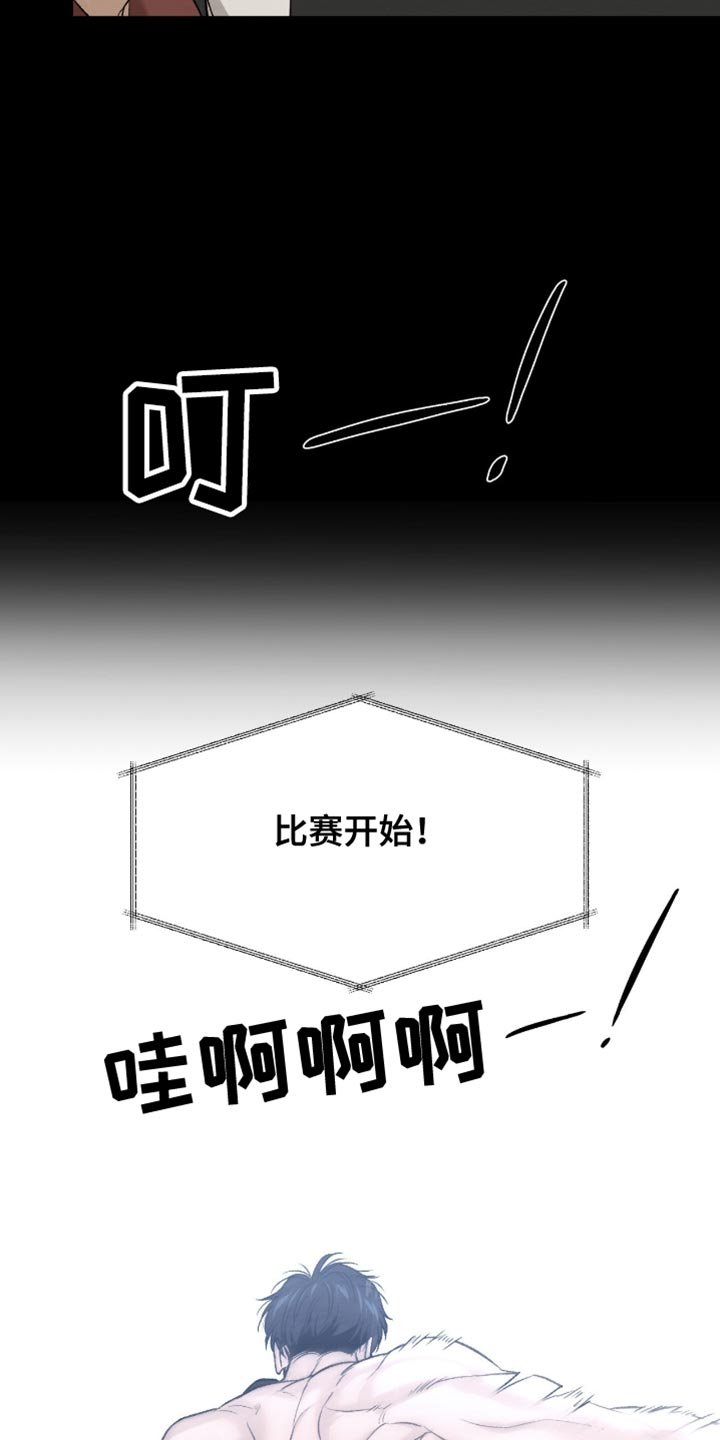 第278章：【第二季】这是我的魔咒