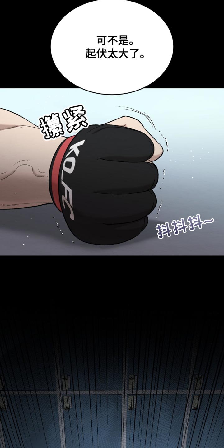 第278章：【第二季】这是我的魔咒