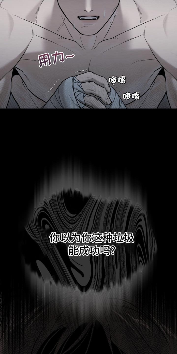 第278章：【第二季】这是我的魔咒