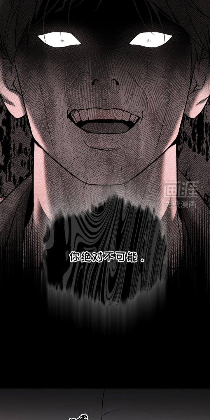 第278章：【第二季】这是我的魔咒