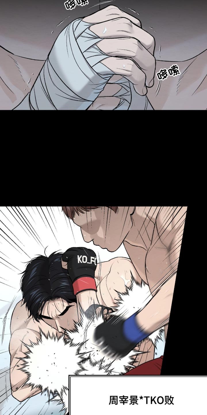 第278章：【第二季】这是我的魔咒