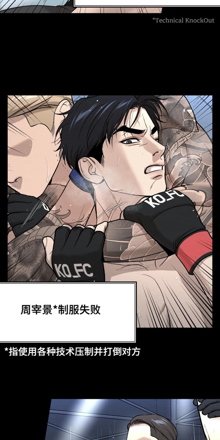 第278章：【第二季】这是我的魔咒