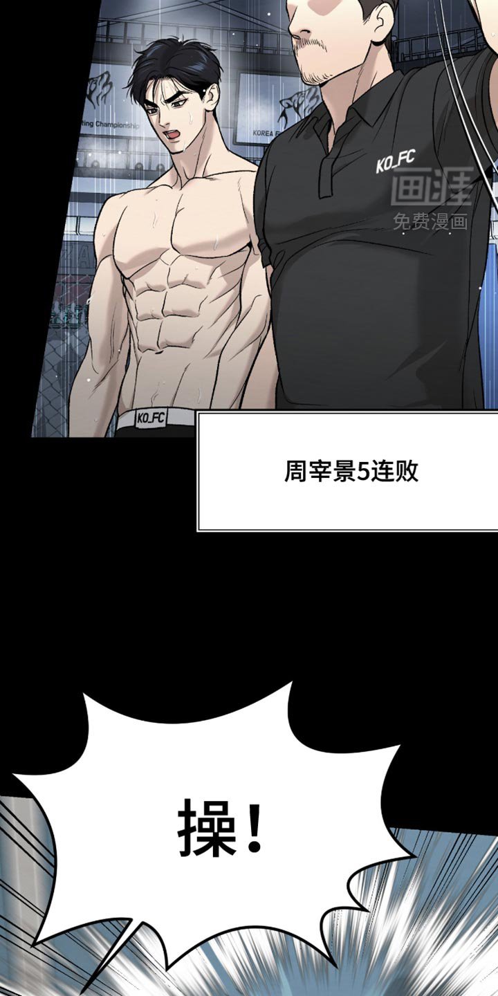 第278章：【第二季】这是我的魔咒