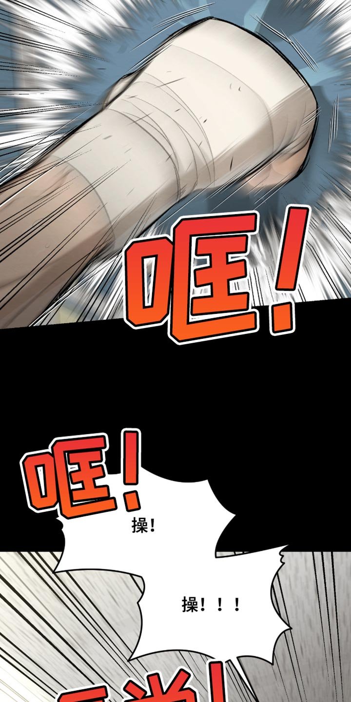 第278章：【第二季】这是我的魔咒