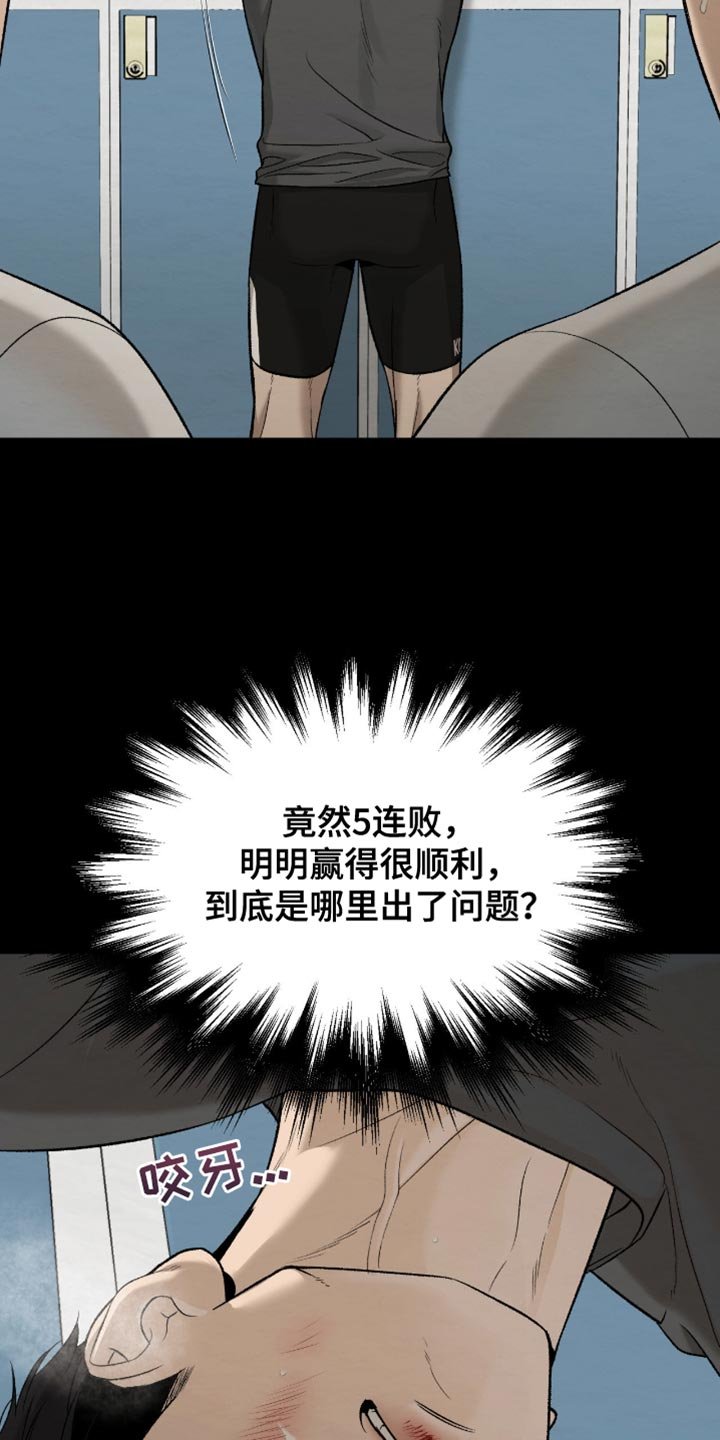 第278章：【第二季】这是我的魔咒