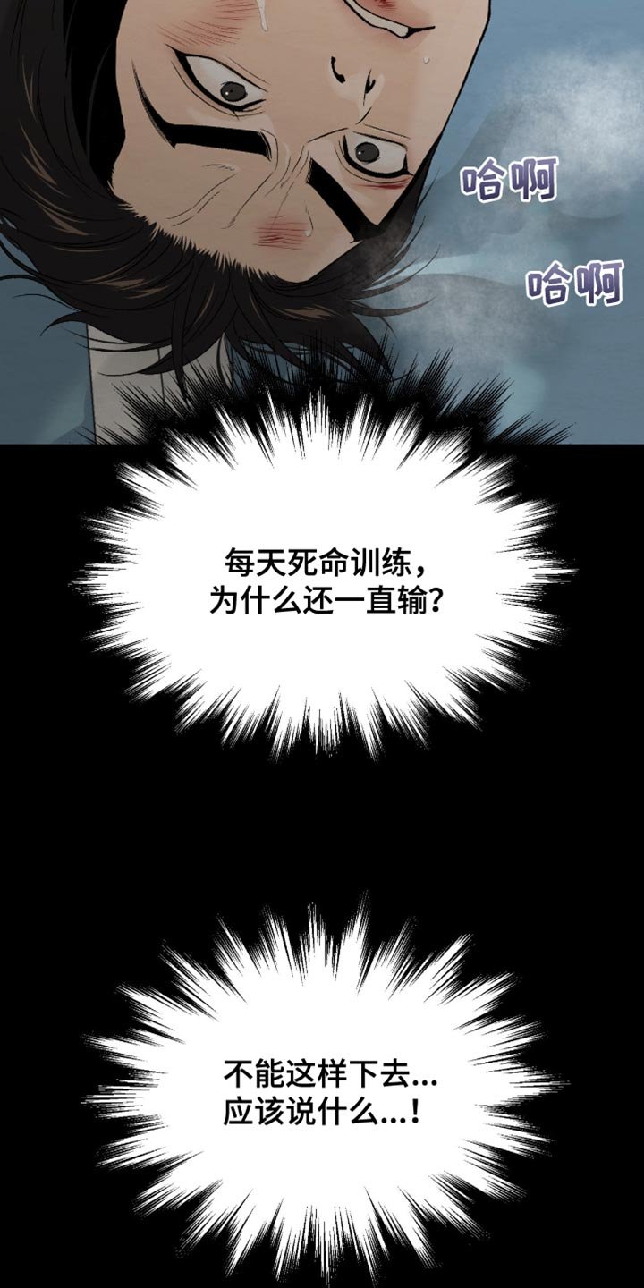 第278章：【第二季】这是我的魔咒