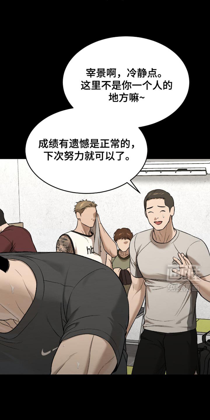 第278章：【第二季】这是我的魔咒