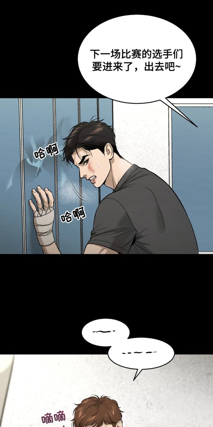 第278章：【第二季】这是我的魔咒