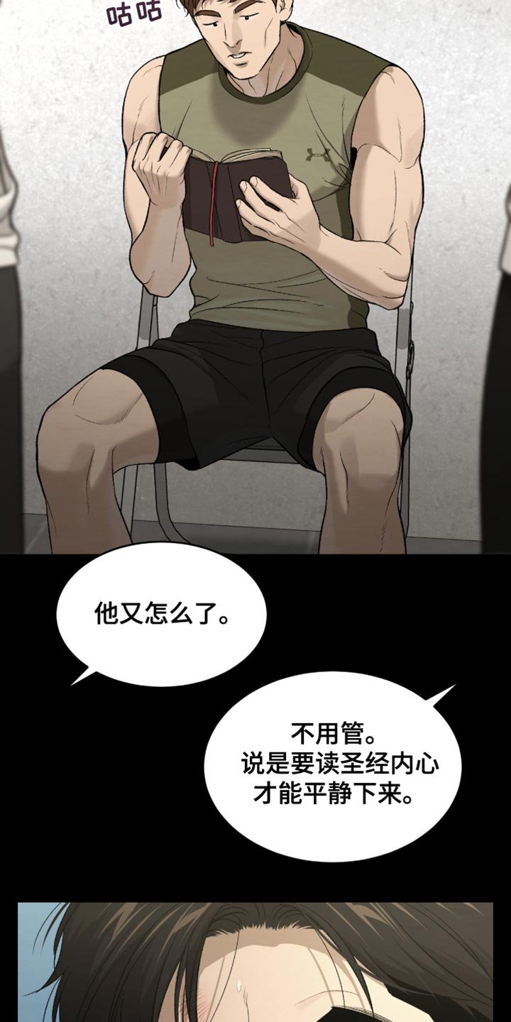 第278章：【第二季】这是我的魔咒