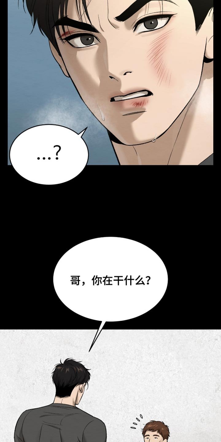 第278章：【第二季】这是我的魔咒