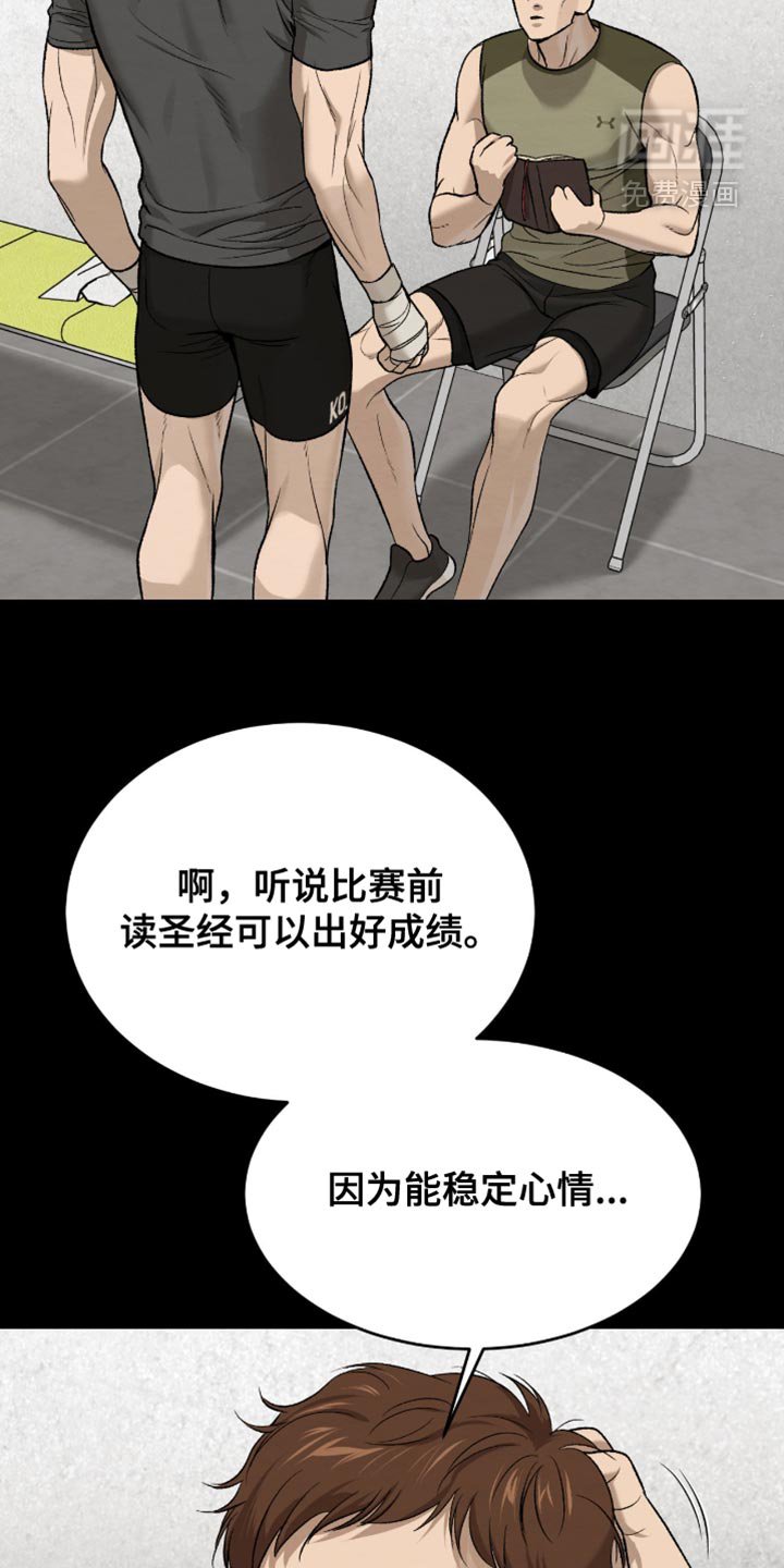 第278章：【第二季】这是我的魔咒