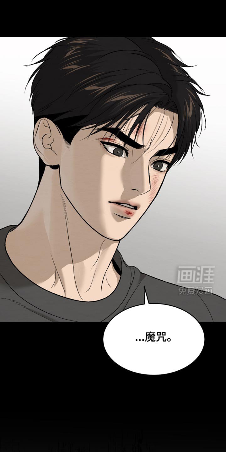 第279章：【第二季】一起书写历史吧！