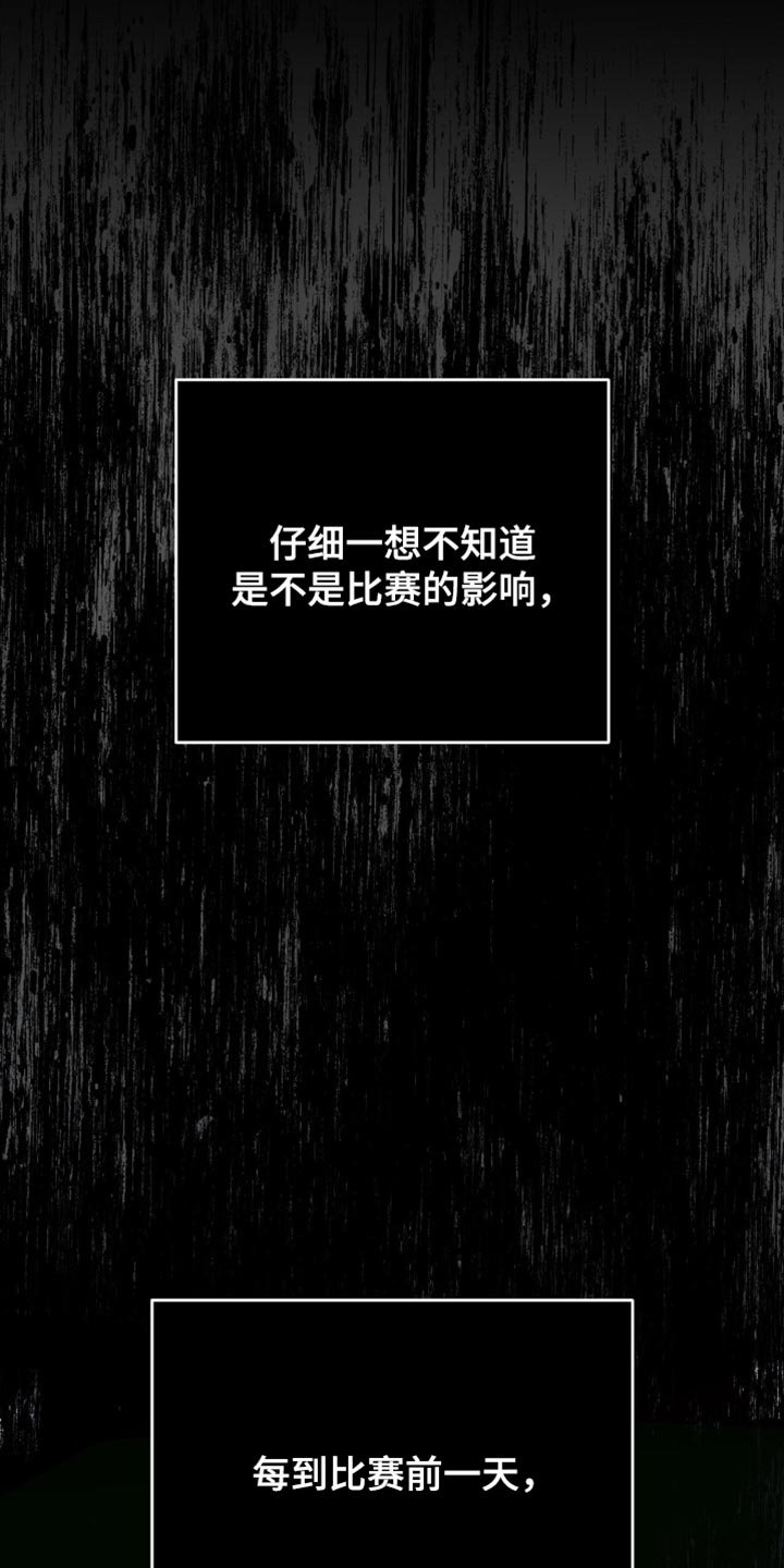 第279章：【第二季】一起书写历史吧！