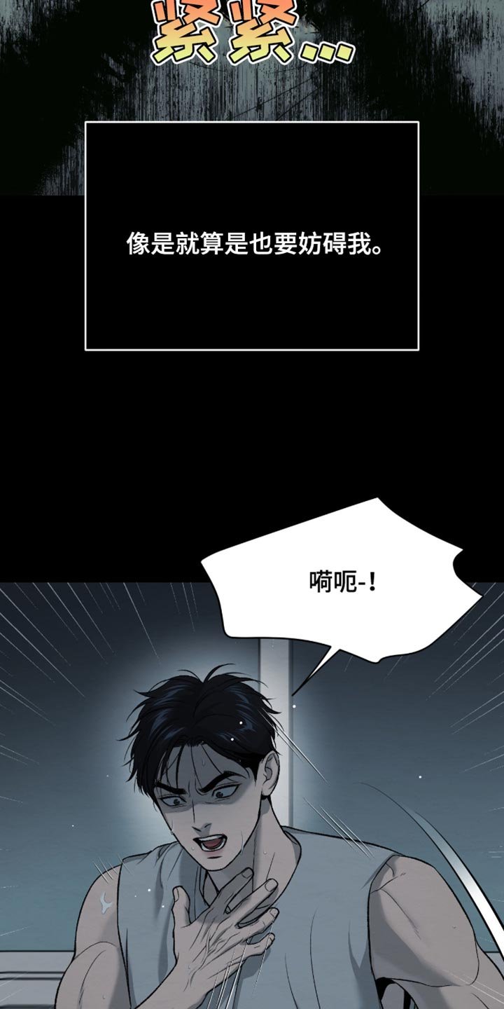 第279章：【第二季】一起书写历史吧！