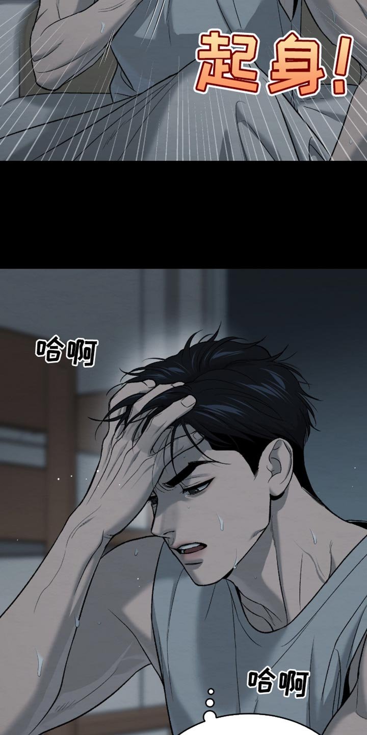 第279章：【第二季】一起书写历史吧！