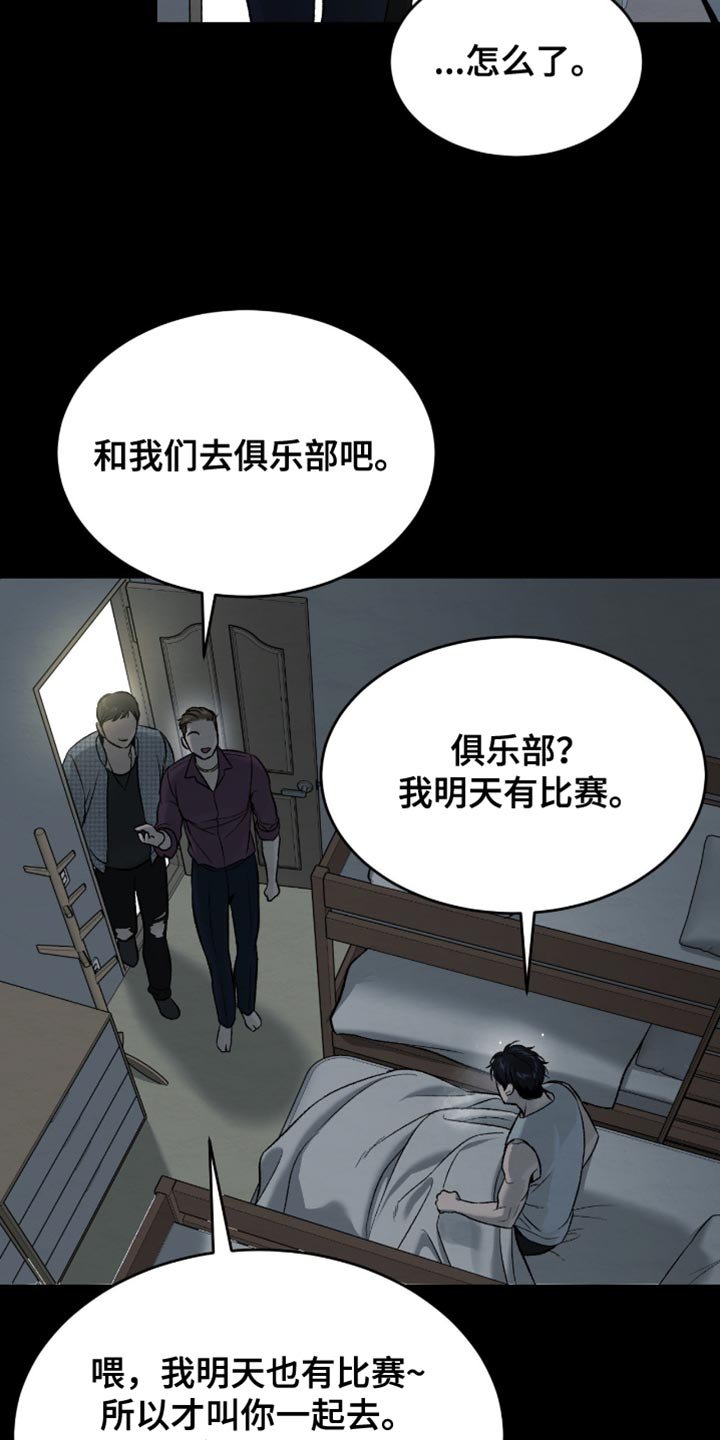第279章：【第二季】一起书写历史吧！
