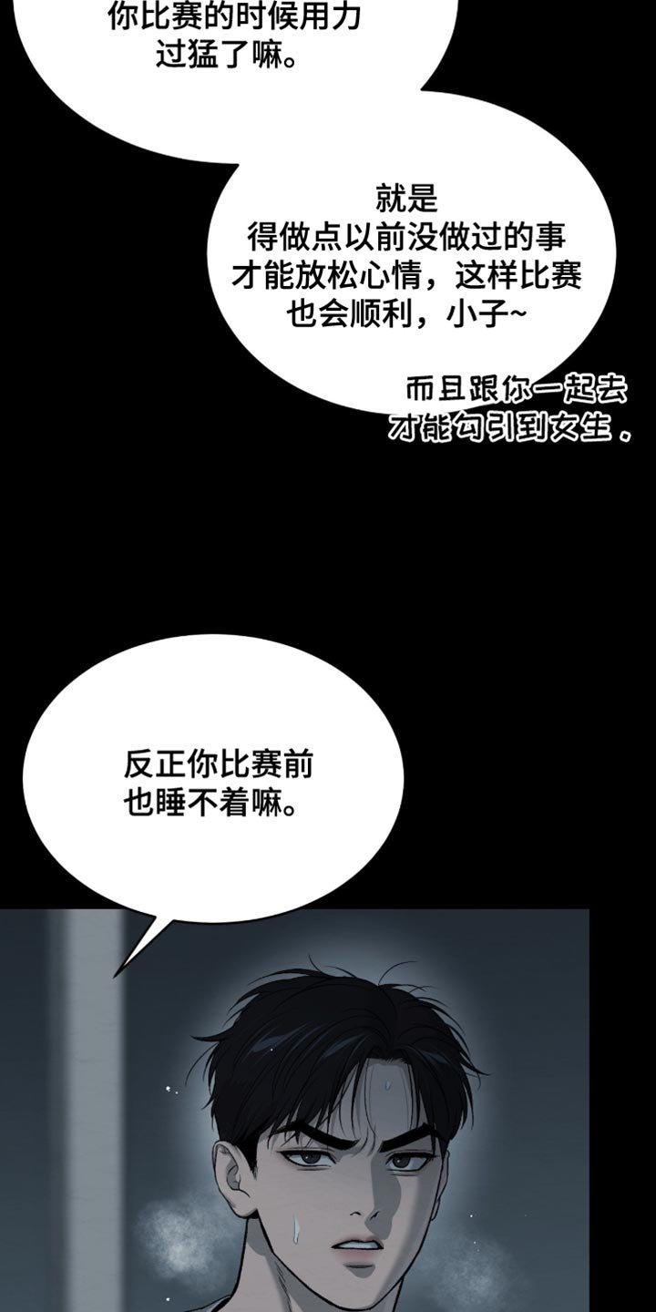 第279章：【第二季】一起书写历史吧！