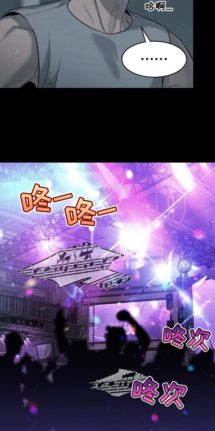 第279章：【第二季】一起书写历史吧！