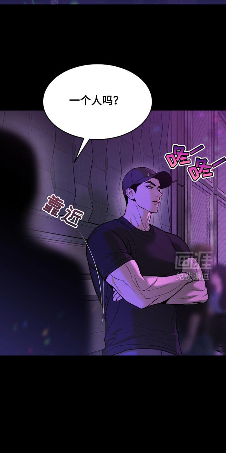 第279章：【第二季】一起书写历史吧！